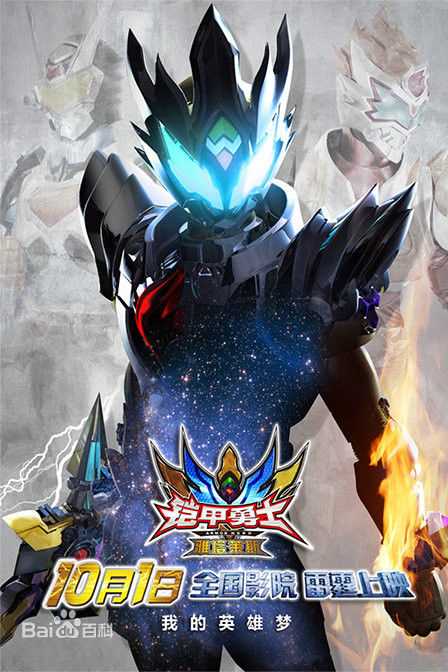 最优质朱嘉琦生活照