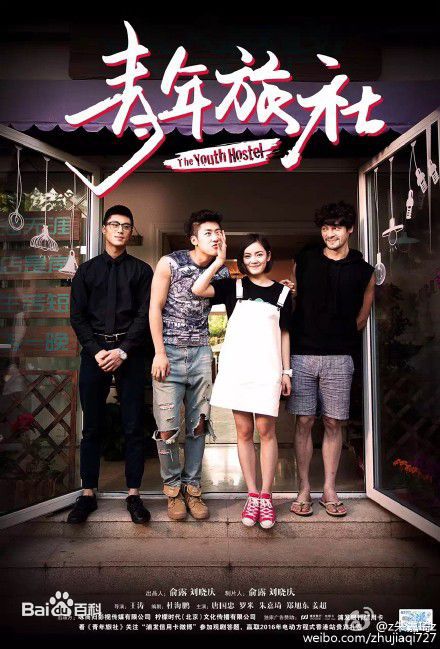 最优质朱嘉琦生活照