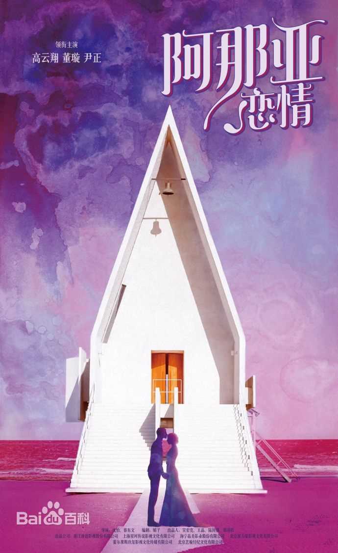 郑雅文(Veronique)前后照片