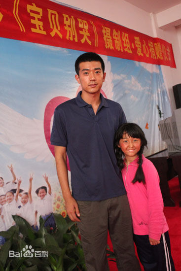 高清李岷城(Mario)在《宝贝别哭》公益活动 捐赠仪式中的壁纸