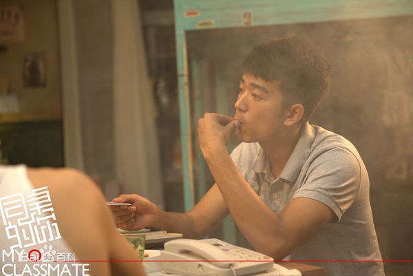 李岷城(Mario)《同桌的你》最优质剧照