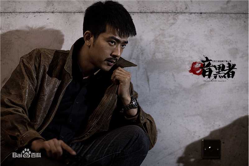 李岷城(Mario)《暗黑者》最新剧照