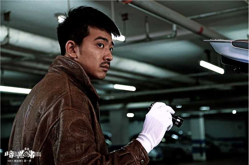 李岷城(Mario)《暗黑者》最新剧照