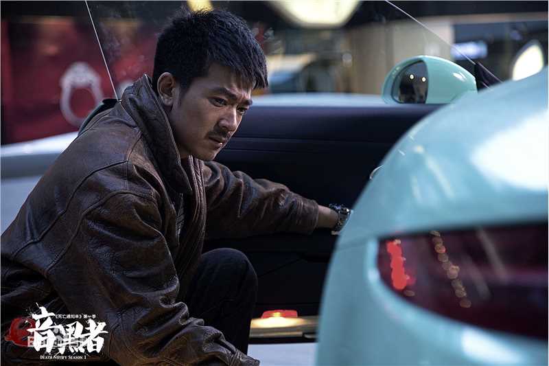 李岷城(Mario)《暗黑者》最新剧照