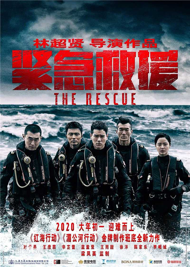 高清李岷城(Mario)图片