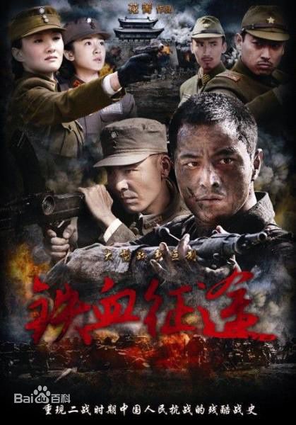 高清李岷城(Mario)图片