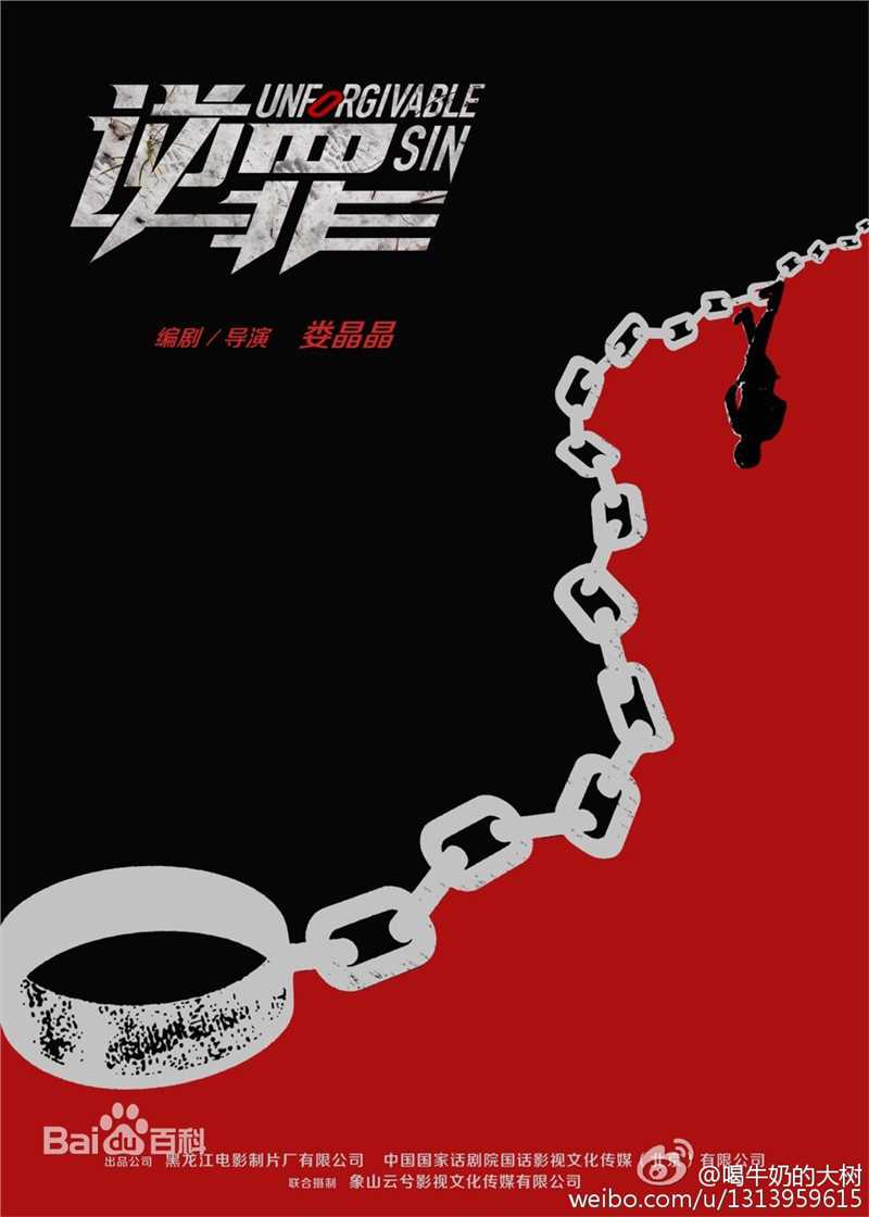 高清李岷城(Mario)图片