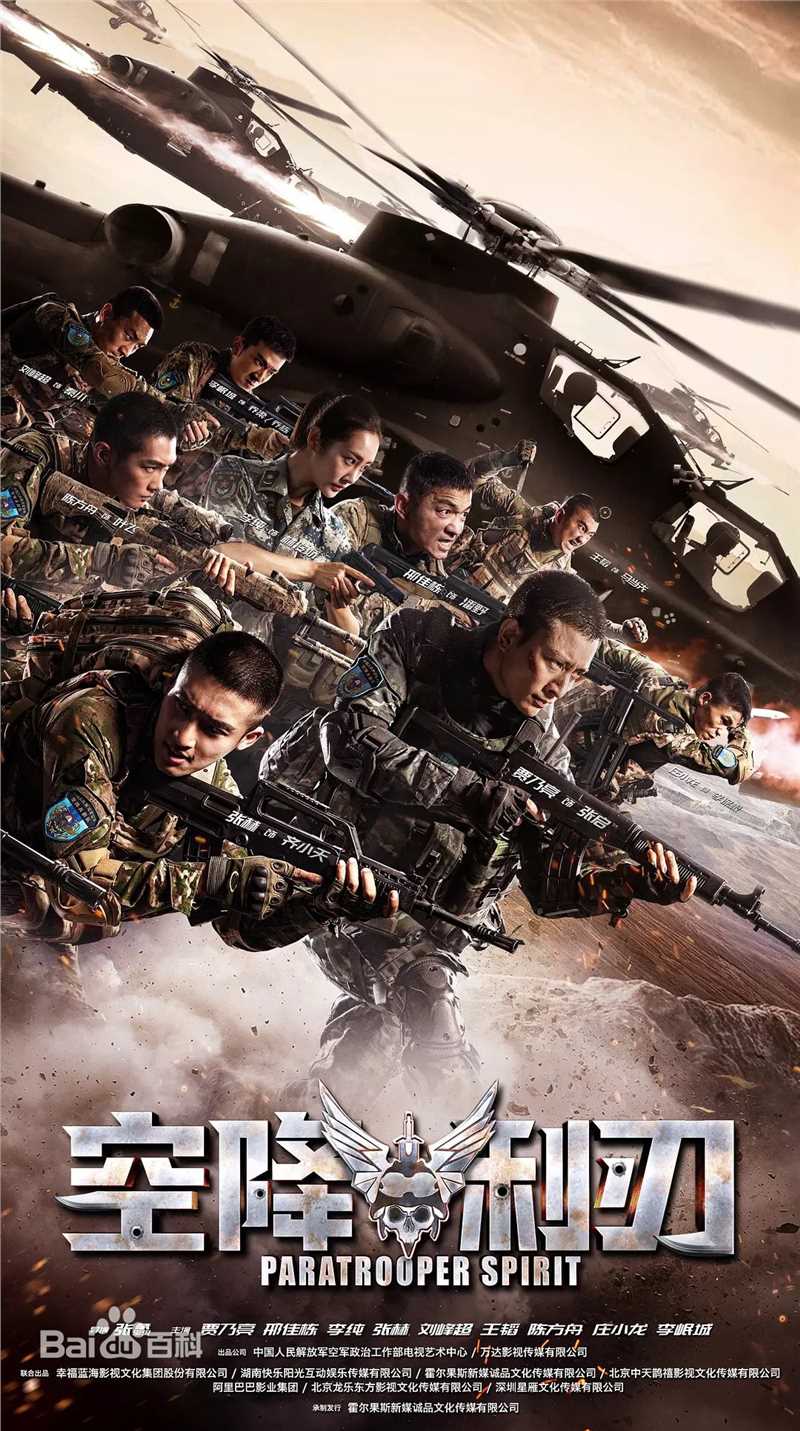 高清李岷城(Mario)图片