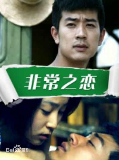 高清李岷城(Mario)图片