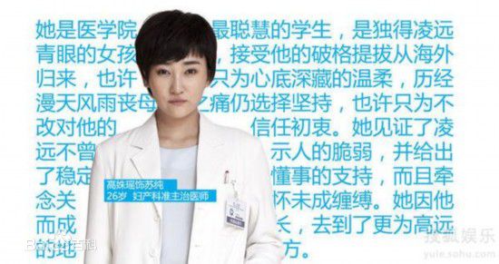 高姝瑶(Shu-Yao-gao)到爱的距离 最新剧照