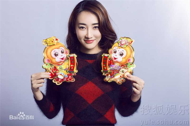 高姝瑶(Shu-Yao-gao)新春照片2016前后照片