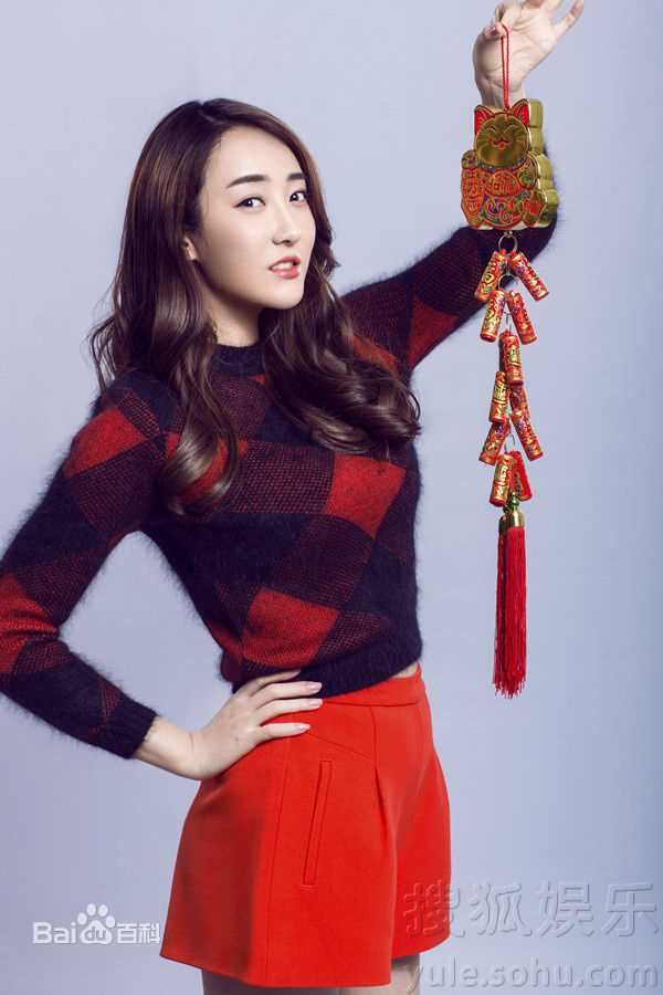 高姝瑶(Shu-Yao-gao)新春照片2016前后照片