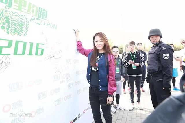 高姝瑶(Shu-Yao-gao)参加活动壁纸壁纸