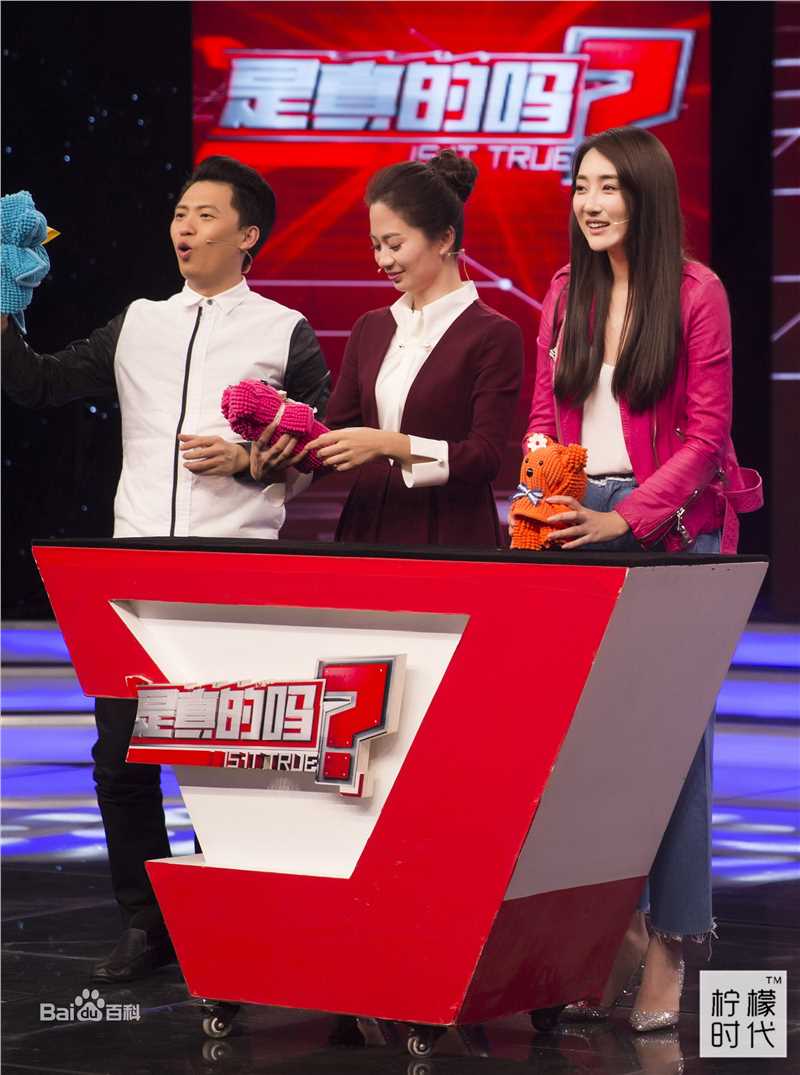 精选高姝瑶(Shu-Yao-gao)在《是真的吗》中的图册