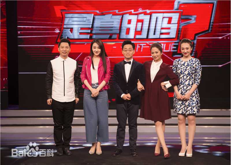 精选高姝瑶(Shu-Yao-gao)在《是真的吗》中的图册