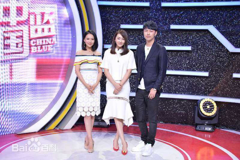 高姝瑶(Shu-Yao-gao)在《好看中国蓝》中的