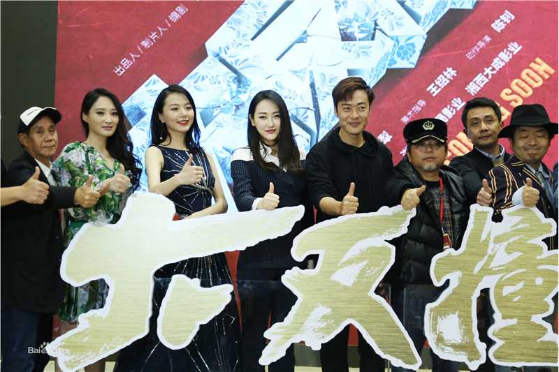 高姝瑶(Shu-Yao-gao)电影发布会壁纸壁纸