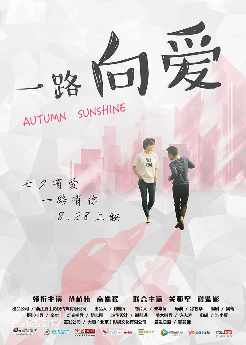 最新高姝瑶(Shu-Yao-gao)性感图片