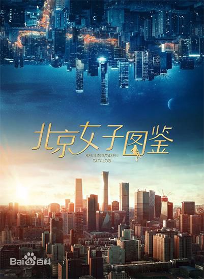 最新裴蓓(Emma Pei)壁纸