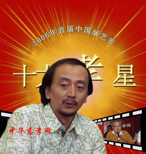 王劲松最全剧照