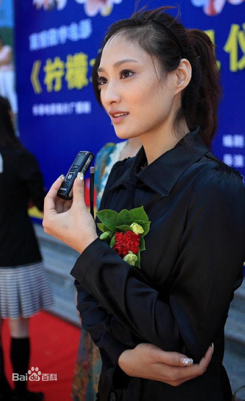 高清张玉洁精彩图册