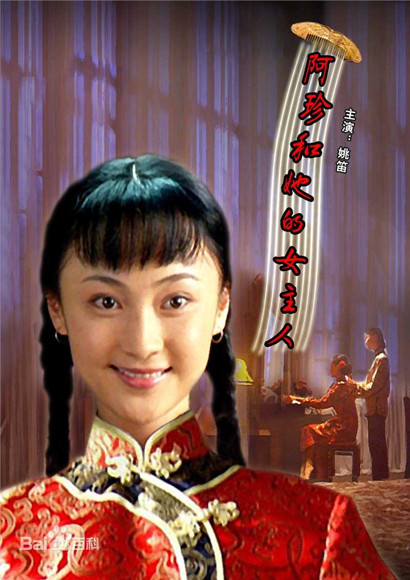 最新张玉洁壁纸