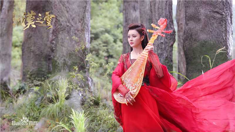 王瑞子电视剧《轩辕剑之汉之云》最全剧照