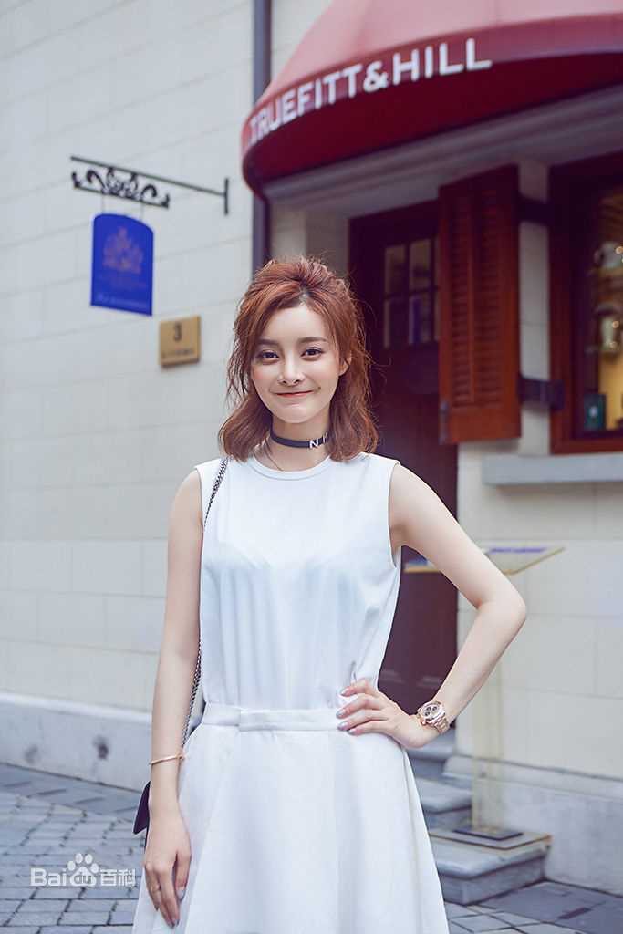 王瑞子高清街拍图集