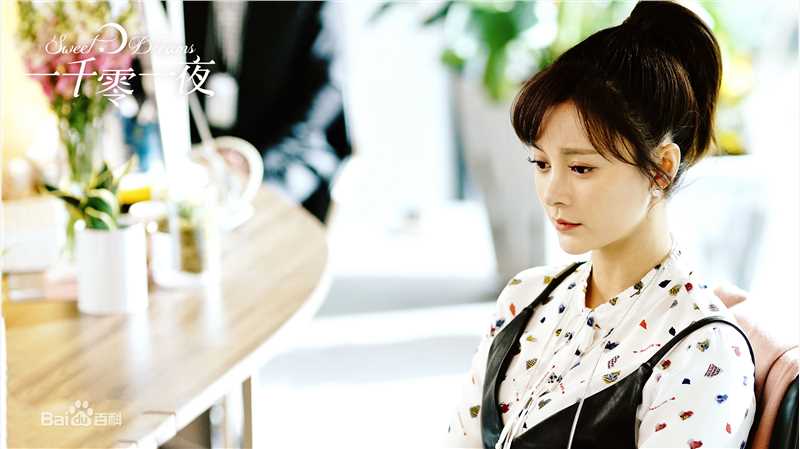 王瑞子《一千零一夜》最新剧照