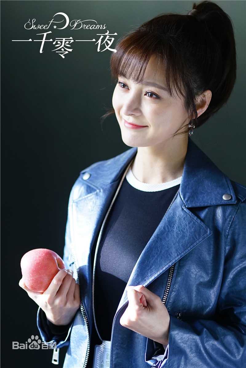 王瑞子《一千零一夜》最新剧照