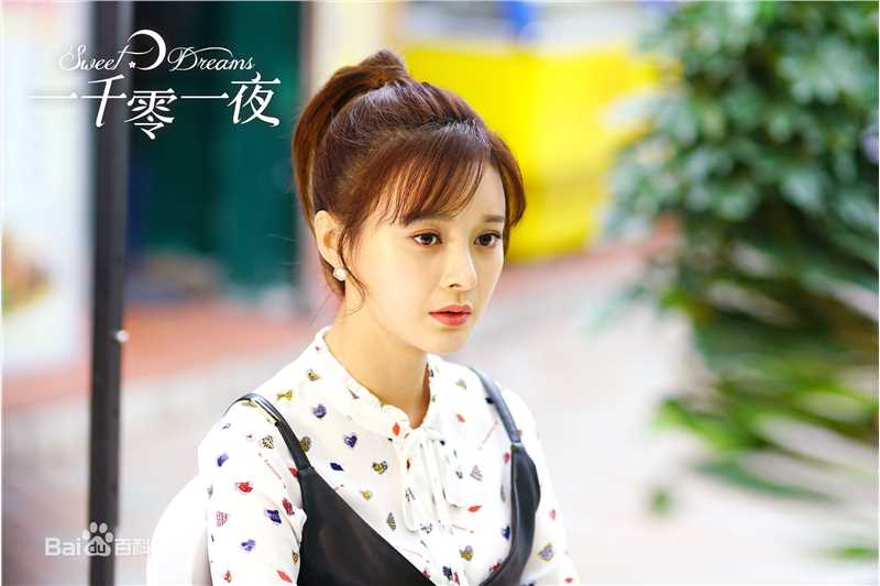 王瑞子《一千零一夜》最新剧照