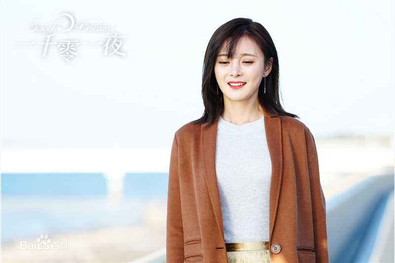 王瑞子《一千零一夜》最新剧照