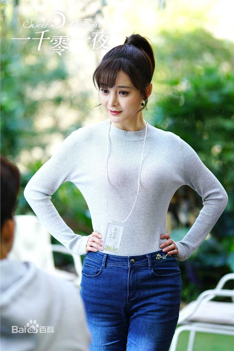 王瑞子《一千零一夜》最新剧照