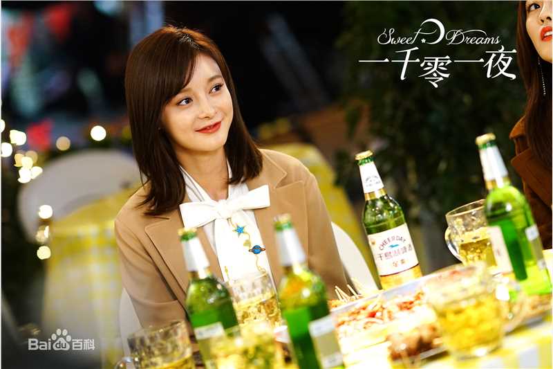 王瑞子《一千零一夜》最新剧照