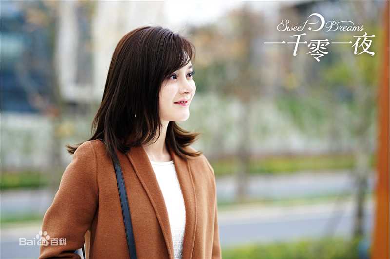 王瑞子《一千零一夜》最新剧照