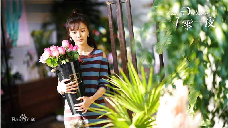 王瑞子《一千零一夜》最新剧照