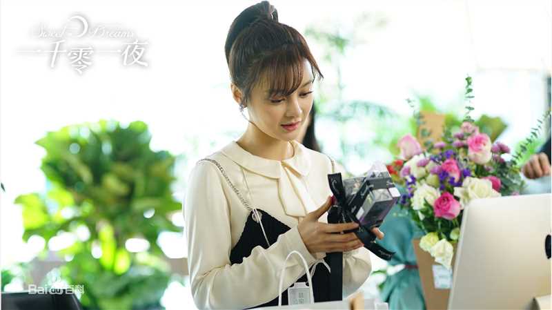 王瑞子《一千零一夜》最新剧照