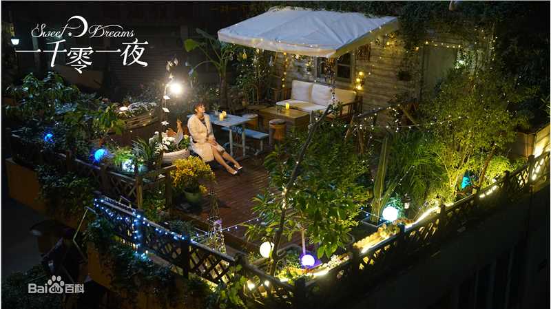 王瑞子《一千零一夜》最新剧照