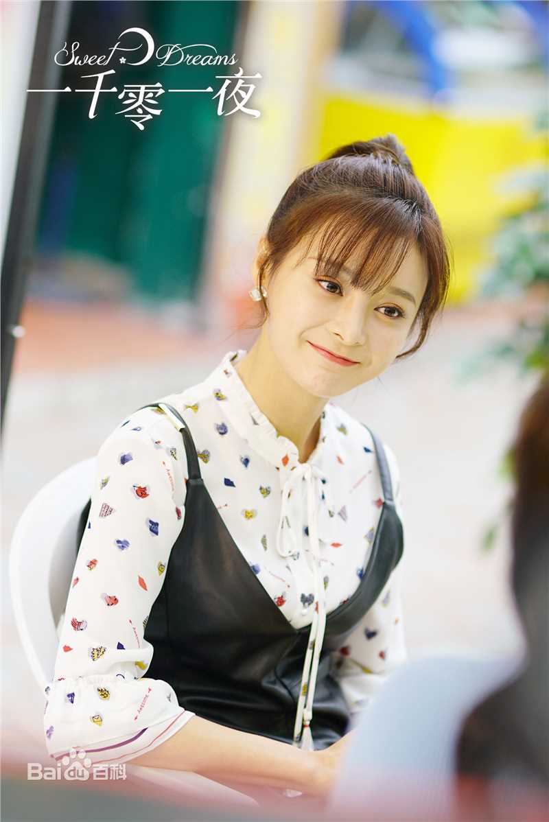 王瑞子《一千零一夜》最新剧照