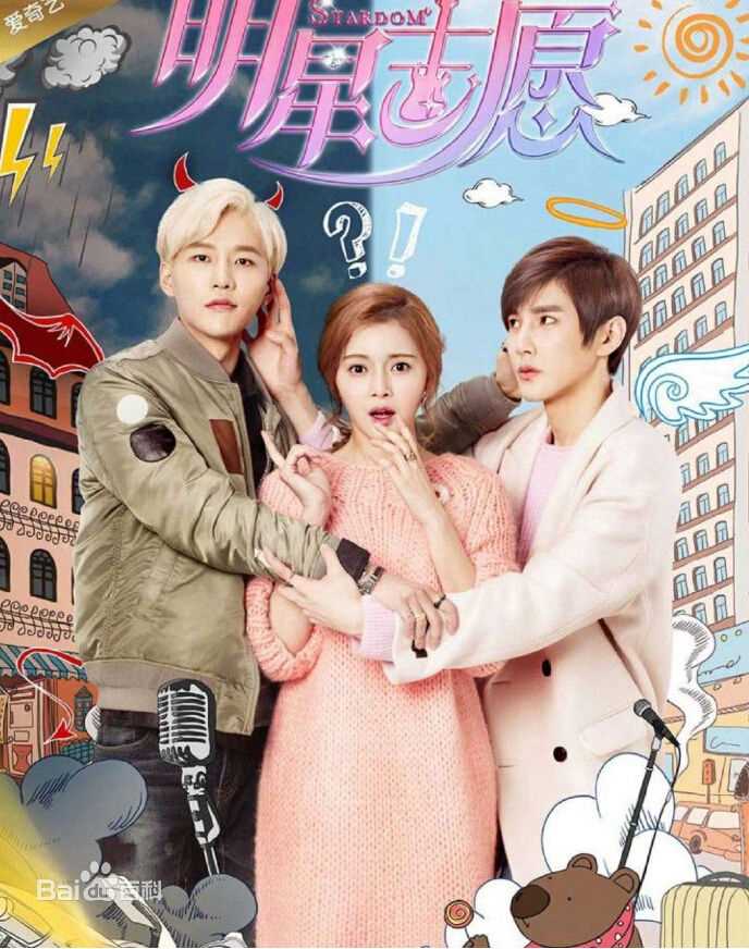 最全王瑞子素颜照