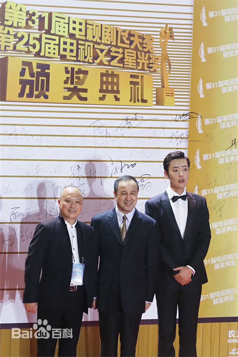 张桐“飞天奖”获奖生活照