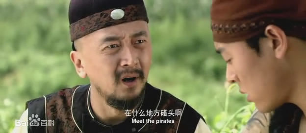 高清张桐在2009年电影《皇家刺青》中的图册