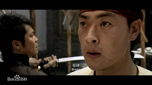 高清张桐在2009年电影《皇家刺青》中的图册