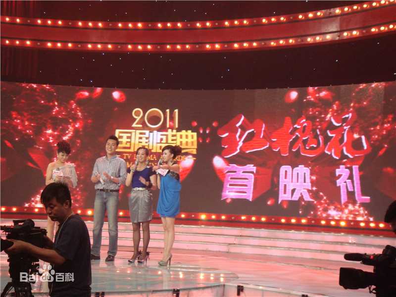 精选张桐在2009年《红槐花》首映礼中的图册