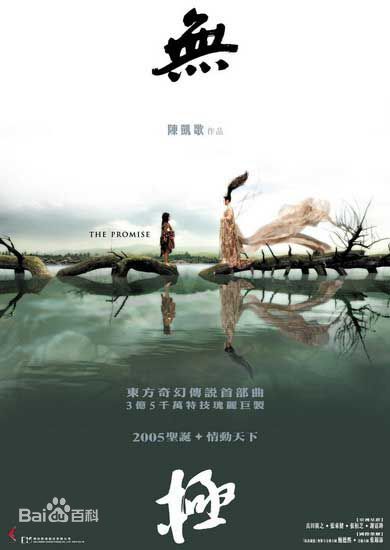 最新张桐性感图片