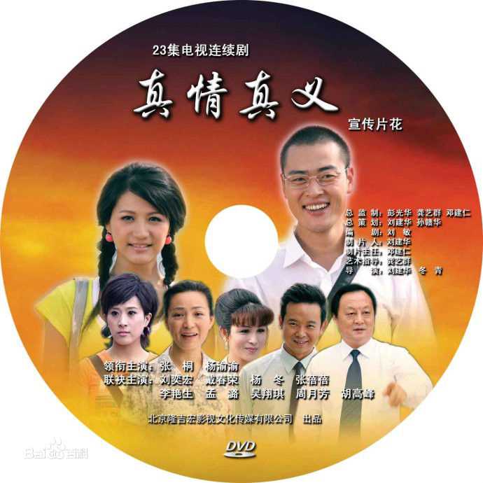 最新张桐性感图片