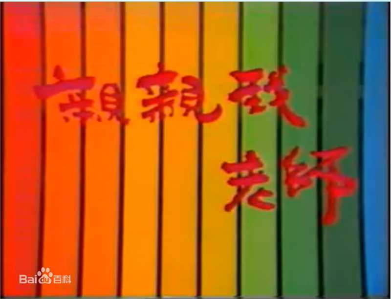 最新苗苗性感图片