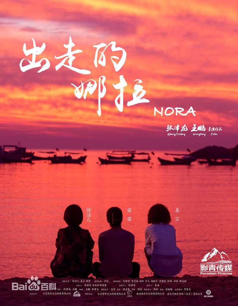 最新苗苗性感图片