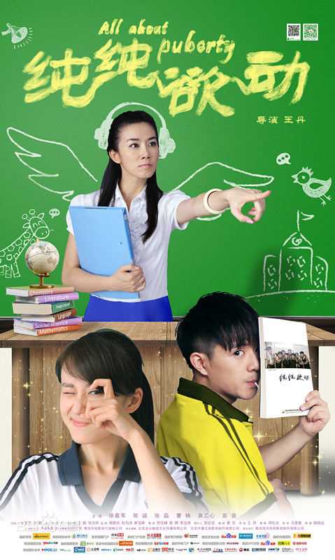 最新苗苗性感图片