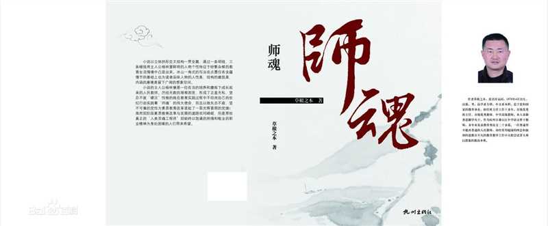 最新苗苗性感图片